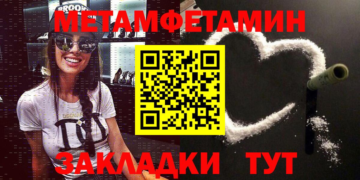Амфетамин 97% Добрянка