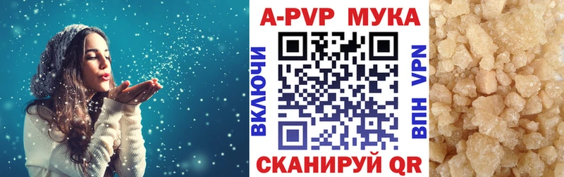 гидра маркетплейс  Добрянка  Alpha PVP крисы CK 
