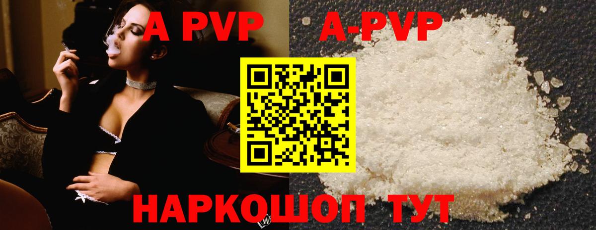 Бошки Шишки Добрянка