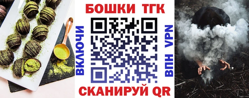 Cannafood марихуана  hydra как зайти  Добрянка 