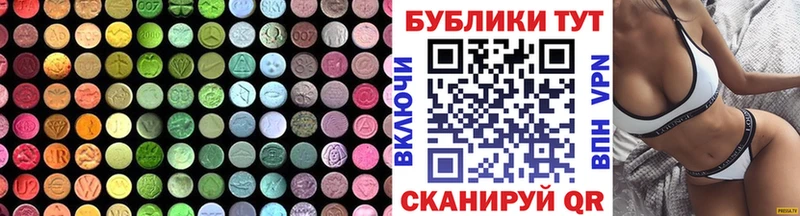 Ecstasy Cube  Добрянка 