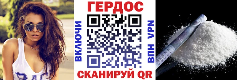 Героин хмурый  дарнет шоп  Добрянка 
