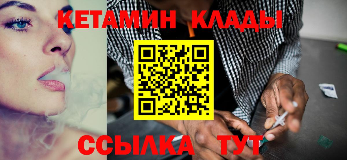 КОКАИН  Вход с VPN  Добрянка  КОКАИН  LSD-25  Меф МЯУ МЯУ кристаллы  ГАШ  Купить наркоту  Бошки Шишки 