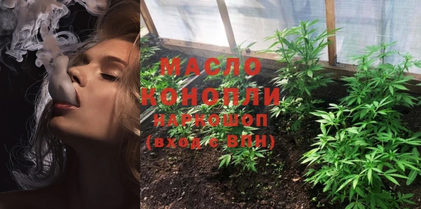 гашишное масло Алексин