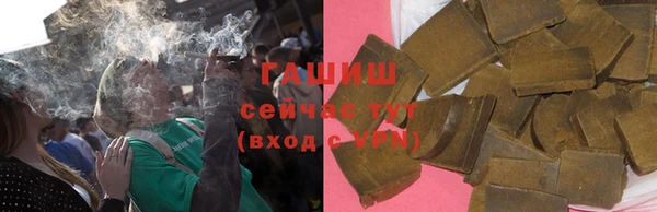 гашишное масло Алексин