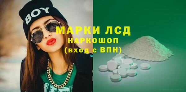 бутират Алексеевка