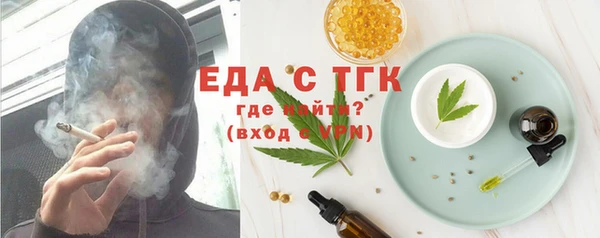 гашишное масло Алексин