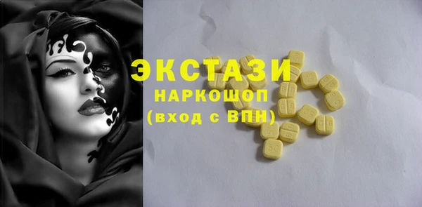 гашишное масло Алексин