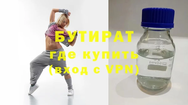 гашишное масло Алексин