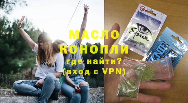 бутират Алексеевка