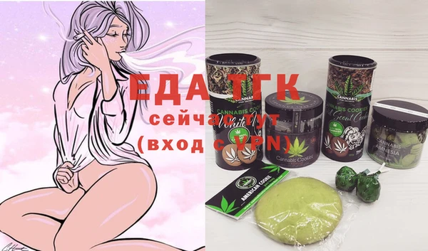 гашишное масло Алексин