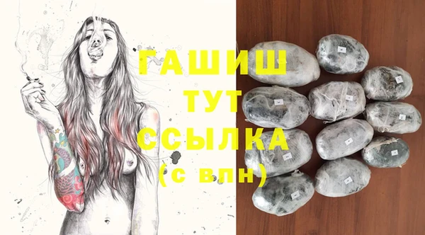бутират Алексеевка