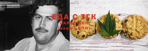 гашишное масло Алексин