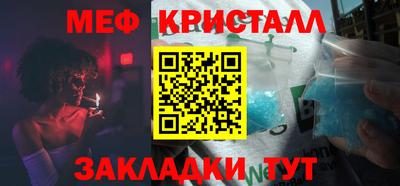 бошки Волжск