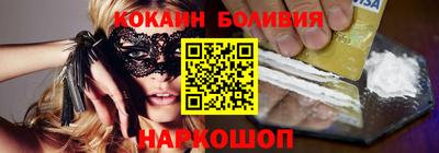 бошки Волжск