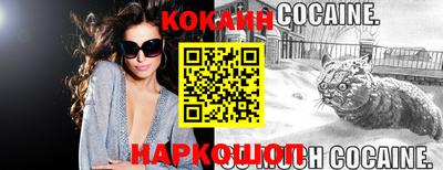 винт Волгодонск