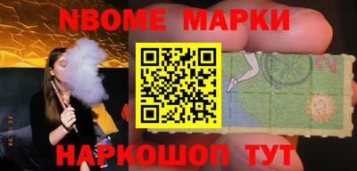 винт Волгодонск