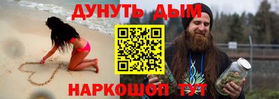 мефедрон Волжский