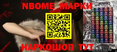 бошки Волжск