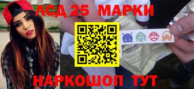 винт Волгодонск