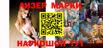 бошки Волжск