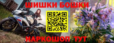 мефедрон Волжский