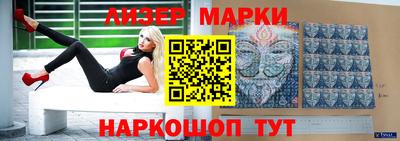 бошки Волжск