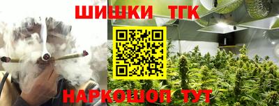 мефедрон Волжский