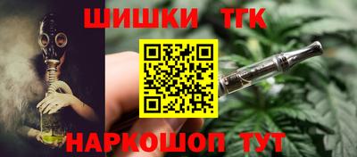 мефедрон Волжский