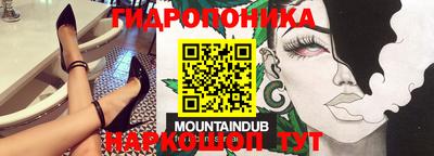 винт Волгодонск