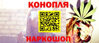 винт Волгодонск