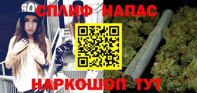 винт Волгодонск