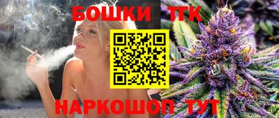 бошки Волжск