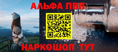 наркотики Можайск