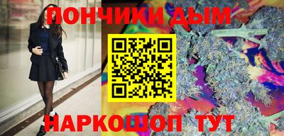 мефедрон Волжский