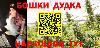 бошки Волжск