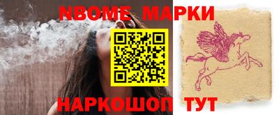 мефедрон Волжский
