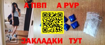 мефедрон Волжский