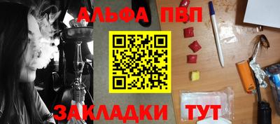 винт Волгодонск