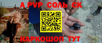 винт Волгодонск