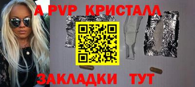 винт Волгодонск