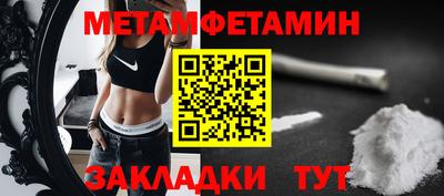 бошки Волжск