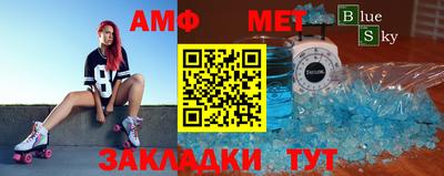 мефедрон Волжский