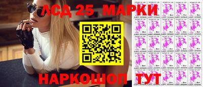 винт Волгодонск