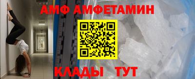 винт Волгодонск