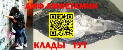 мефедрон Волжский