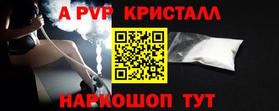 винт Волгодонск