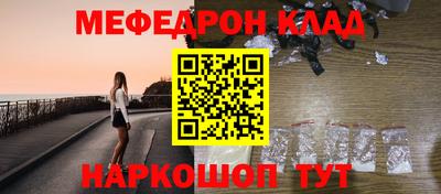 винт Волгодонск