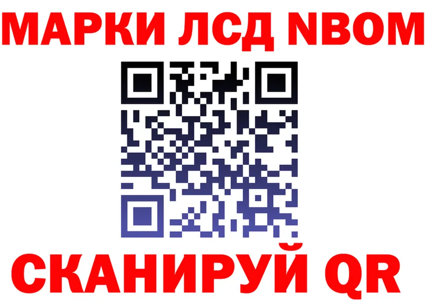 ГЕРОИН белый вход darknet kraken Добрянка