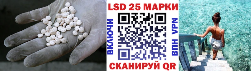 цены   Добрянка  LSD-25 экстази кислота 